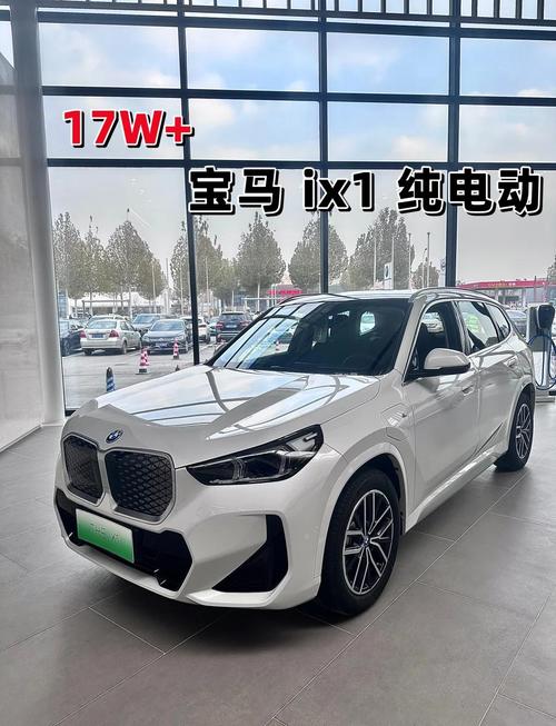 新款宝马x1多少钱一辆 宝马新x1的价格大约是多少钱啊