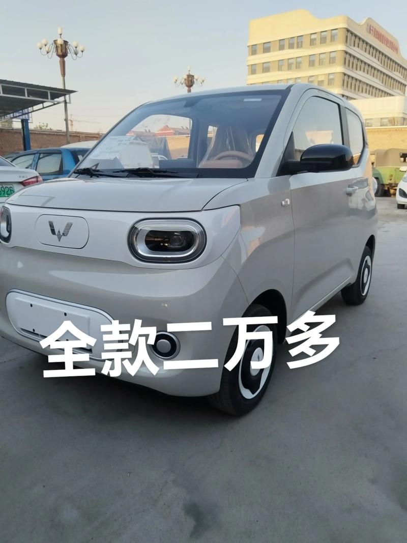 五菱宝骏新能源电动车价格 五菱宝骏新能源电动车价格表