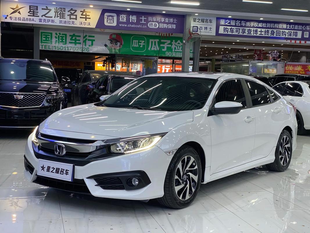 2016年本田思域多少钱,2016年本田思域多少钱落地