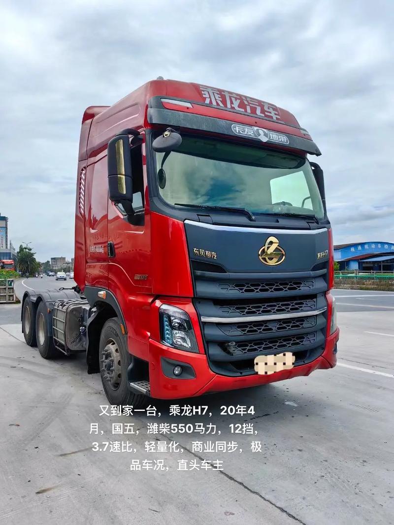 东风柳汽官网(东风柳汽官方网站)