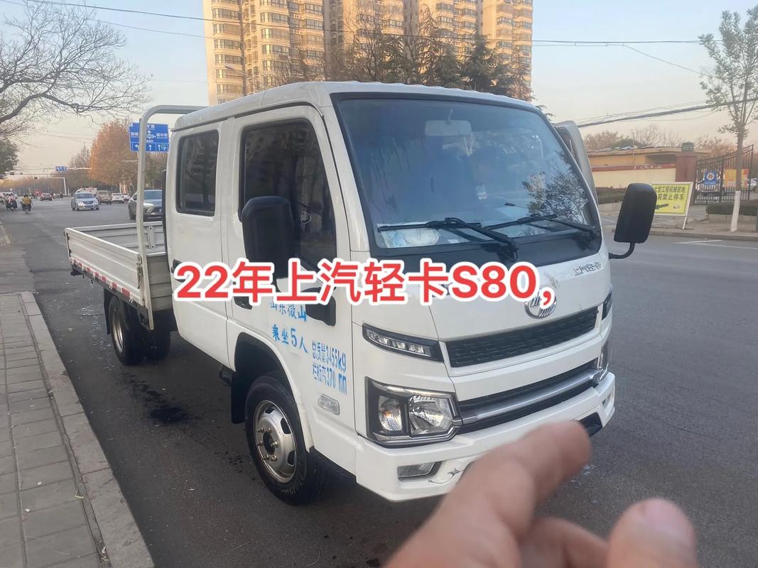 上汽福运s80轻卡,上汽福运s80轻卡是什么发动机型号