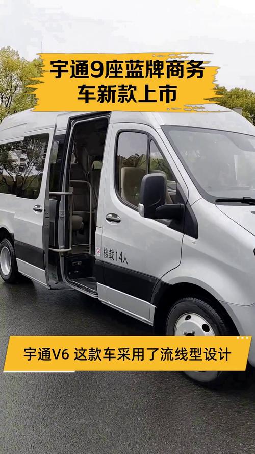 9座纯电动小客车有哪些 9座纯电动小客车有哪些品牌