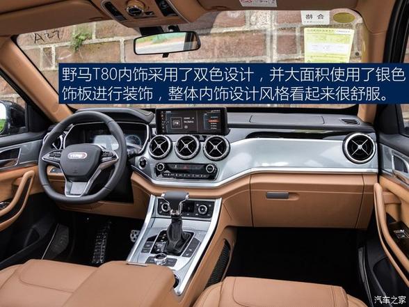 川汽野马t80 川汽野马T8015涡轮增压器是什么牌子的