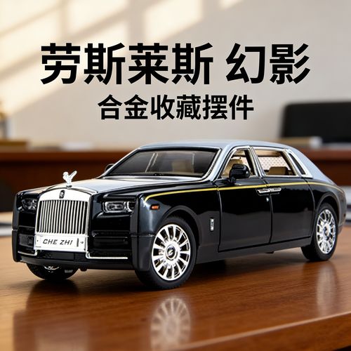 劳斯莱斯的小金人图片(劳斯莱斯小金人图片简笔画)