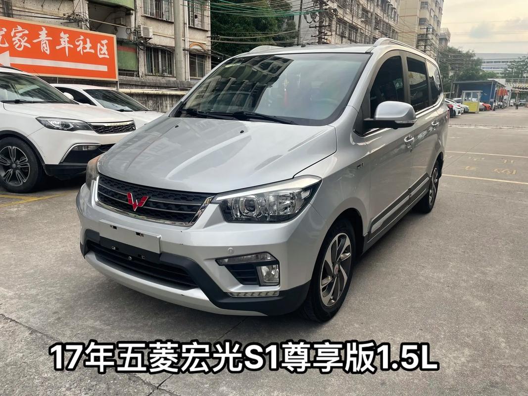 五菱宏光s1怎么样,五菱宏光s1怎么样调时间