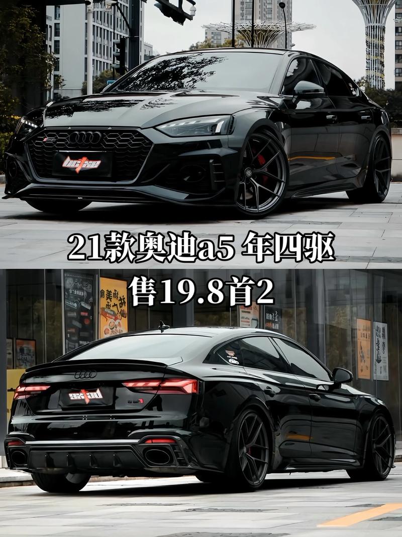 2021奥迪a5上市时间(奥迪a5国内上市时间)