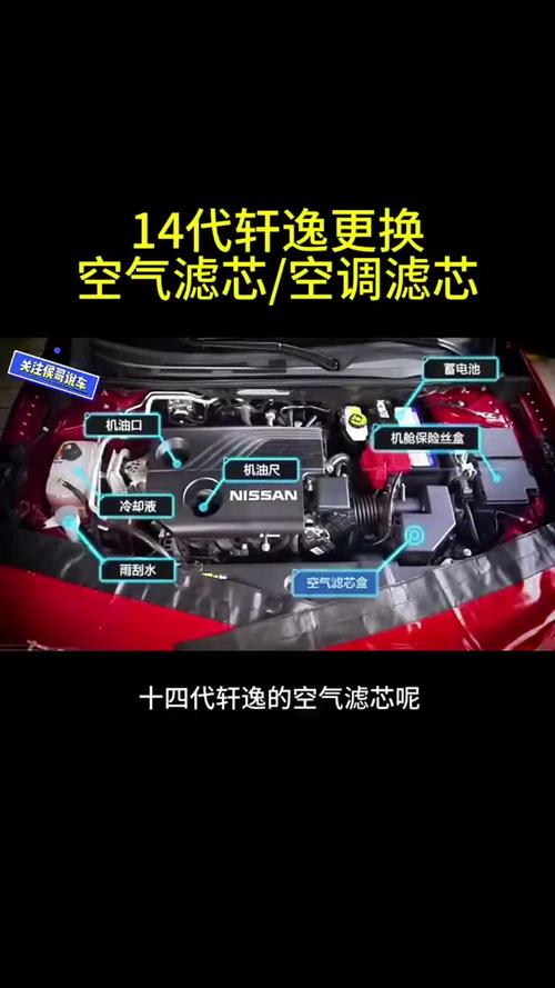 汽车空气滤芯的作用 汽车空气滤芯的作用是什么