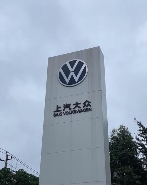 【上汽大众官网商城,上汽大众网上商城】