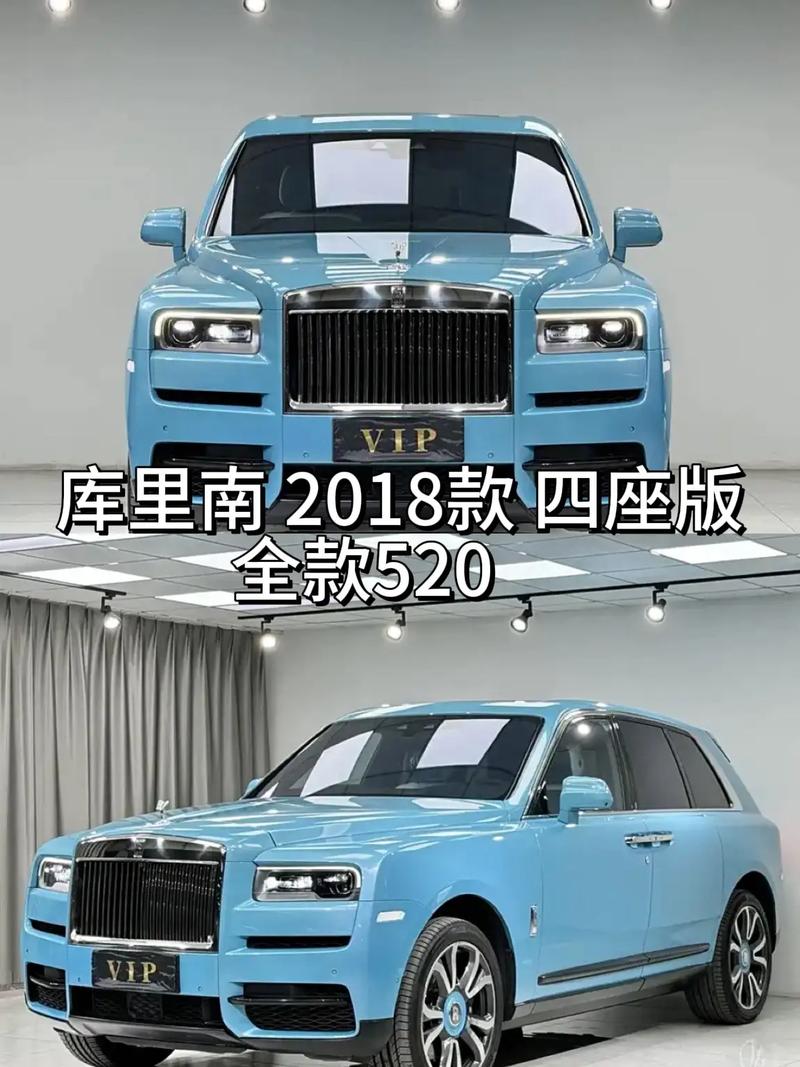 【劳斯莱斯库里南介绍,劳斯莱斯库里南介绍视频】