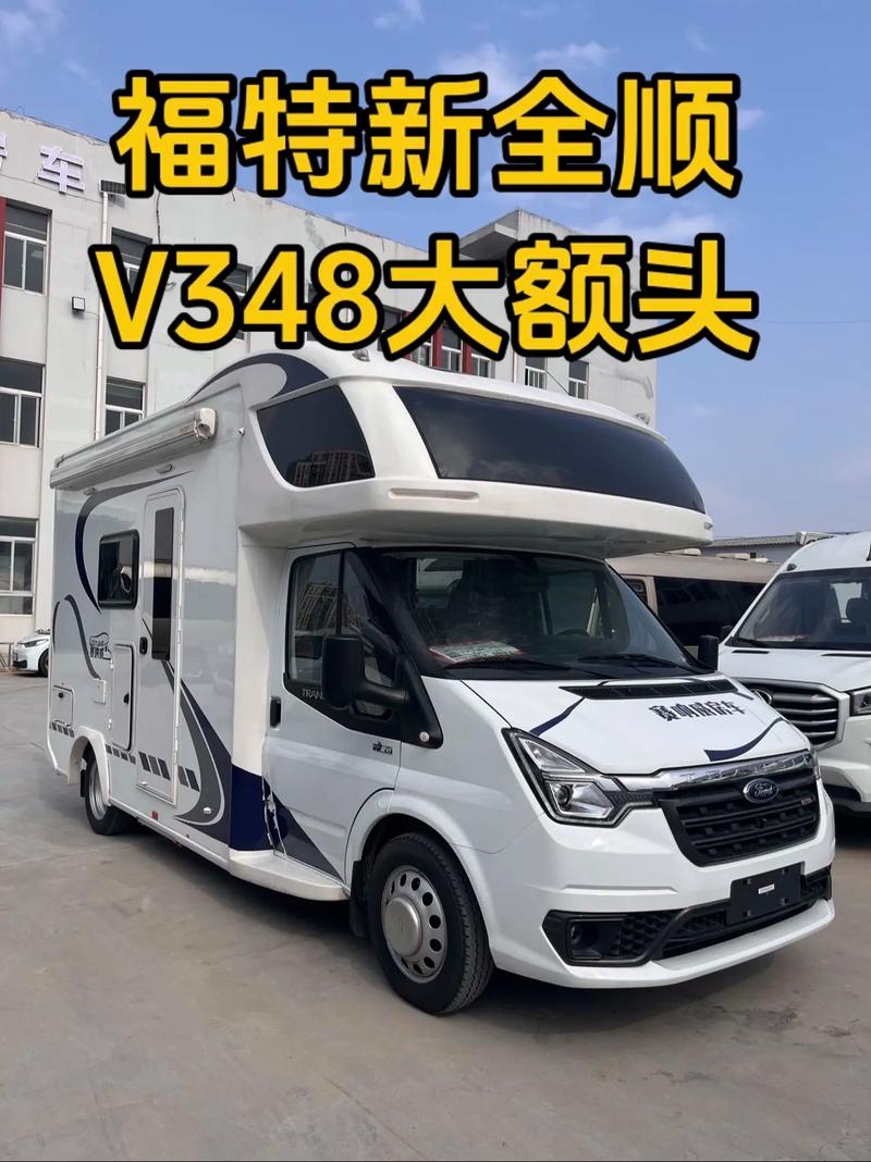 【国产房车报价,国产房车最低价格】