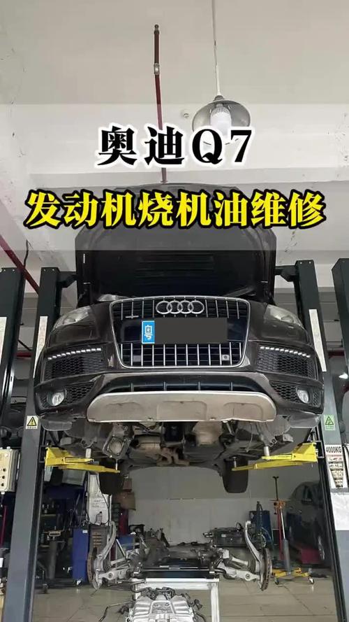 奥迪烧机油特别厉害是什么原因/奥迪烧机油是什么原因影响使用吗