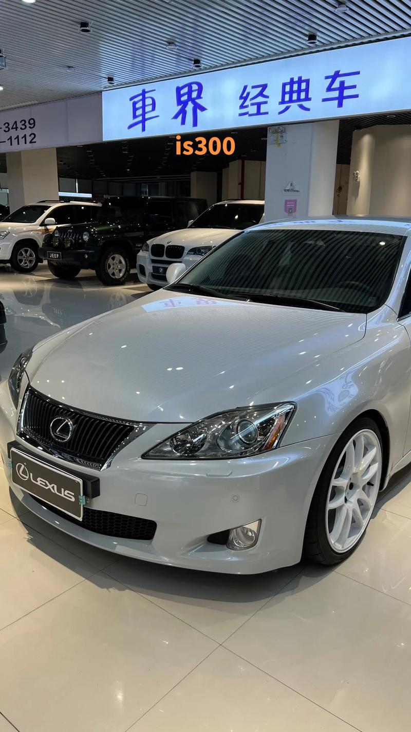 09年is300二手车价格(09年is300c)