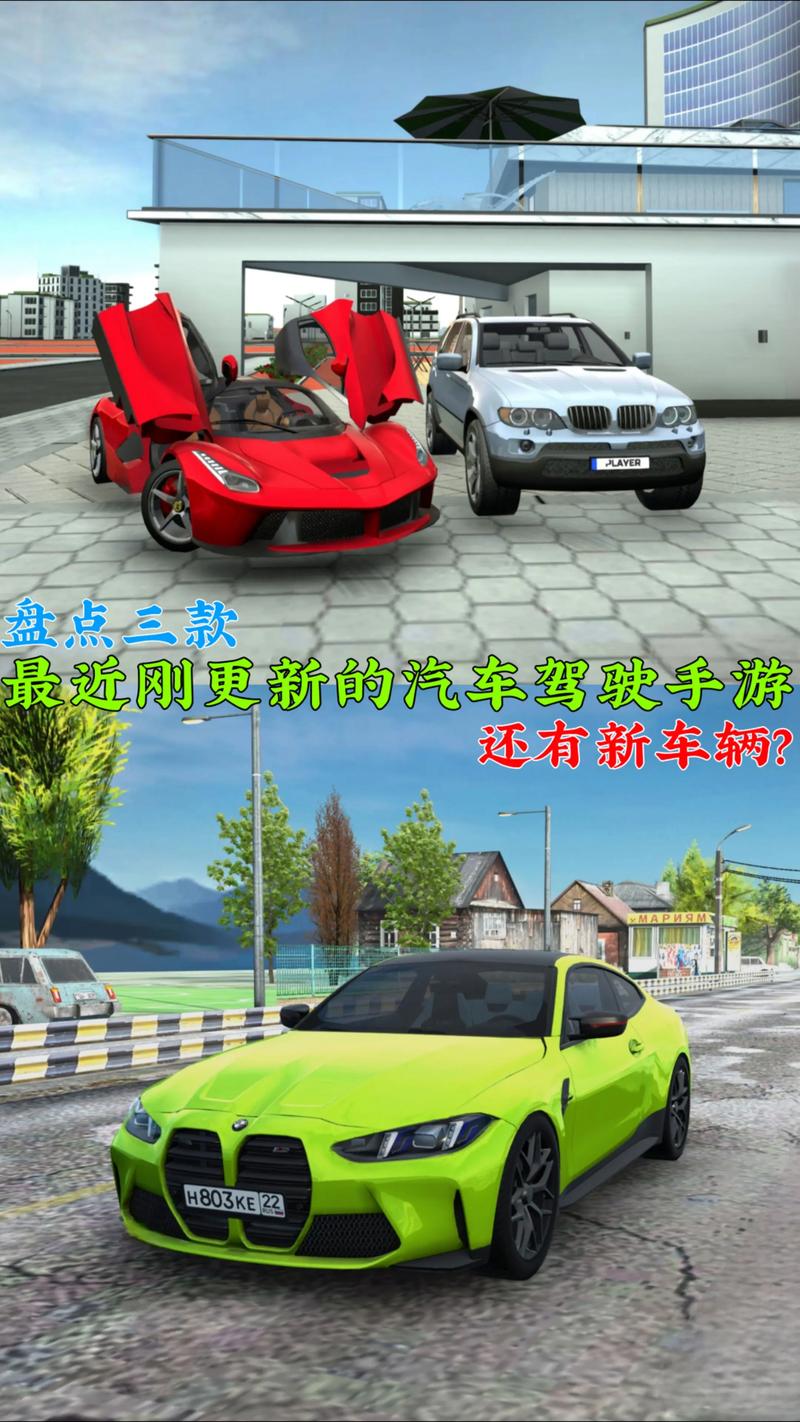 手动挡汽车模拟驾驶/手动挡汽车模拟驾驶最新破解版