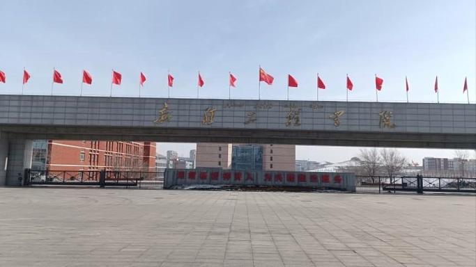 新疆工程学院 新疆工程学院录取分数线