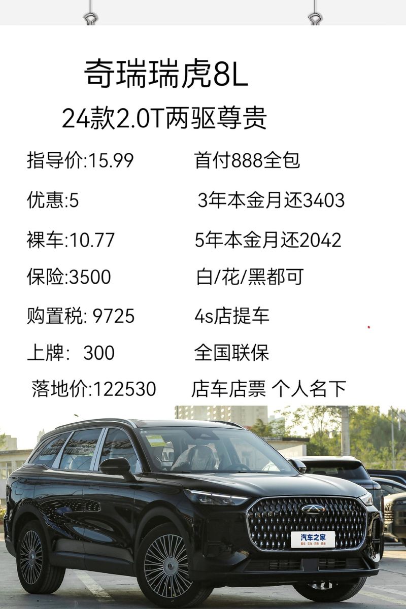 汽车之家汽车之家报价,汽车之家 汽车之家