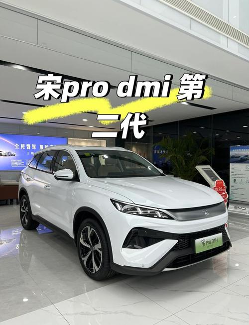 【比亚迪宋pro缺点,比亚迪宋pro车咋样】